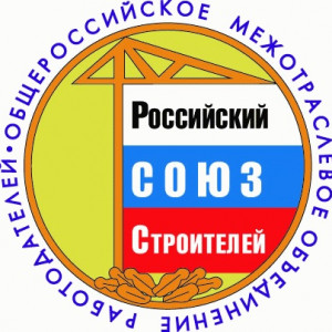 Российский союз строителей